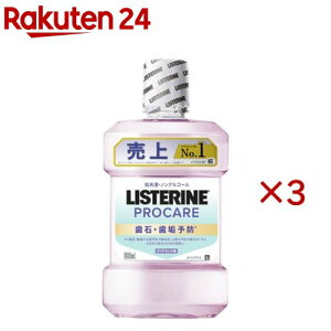��p���X�e���� �v���P�A ���΁E���C�P�A(1000mL×3�Z�b�g)�yLISTERINE(���X�e����)�z[�}�E�X�E�H�b�V�� �m���A���R�[�� ���L�P�A �t�̎���]