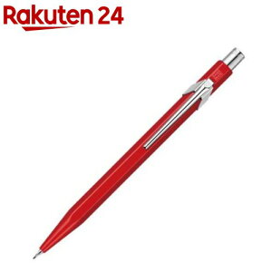 カランダッシュ 849 メカニカルペンシル 0.5mm レッド MF0844-070 0.5(1本)