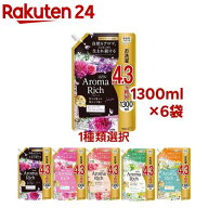 【1種類を選べる】ソフラン アロマリッチ 詰替用(1300ml×6個)【ソフラン アロマリッチ】