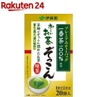 伊藤園 プレミアムティーバック おーいお茶 ぞっこん(20袋入)【お〜いお茶】