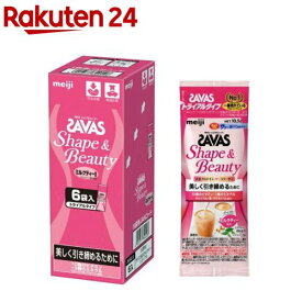 ザバス シェイプ＆ビューティ ミルクティー風味 トライアルタイプ(10.5g×6袋)【ザバス(SAVAS)】