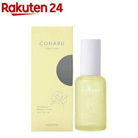 COHARU スタイリングオイル タイト＆ウェット(60ml)