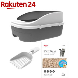 ペティオ 猫システムトイレセット トイレに流せる猫砂 デオンDサンド入(1セット)【ペティオ(Petio)】