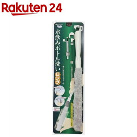 びっくり水飲みボトル洗い ロング グレー(1本)