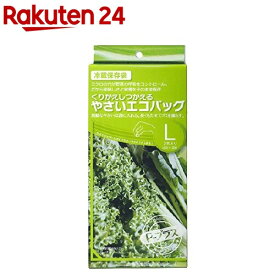 P-プラス くりかえつかえる やさいエコバッグ Lサイズ YE-L(2枚入)