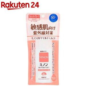 ~m UV}Ch~N(80ml)yMINON(~m)z