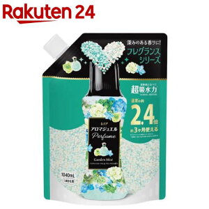 ���m�A �A���}�W���G�� Perfume ������̍���t���r�[�Y �p�X�e���t���[���� �l��(1040mL)�y���m�A�n�s�l�X �A���}�W���G���z