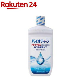 バイオティーン マウスウォッシュ(474ml)【バイオティーン(biotene)】