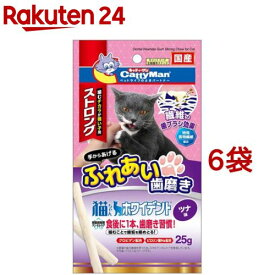 キャティーマン 猫ちゃんホワイデント ストロング ツナ味(25g*6袋セット)【キャティーマン】