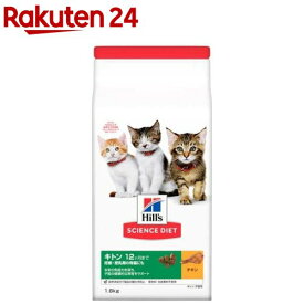 楽天市場 サイエンスダイエット キトン キャットフード サプリメント 猫用品 ペット ペットグッズの通販 楽天市場 サイエンスダイエット キトン キャットフード サプリメント 猫用品 ペット ペットグッズの通販