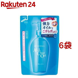 洗顔専科 オールクリアオイル 詰替用(180ml*6袋セット)【専科】