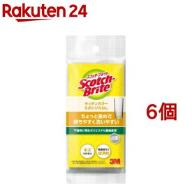 3M スコッチブライト キッチン カラー スポンジ たわし (イエロー)(6個セット)【スコッチブライト(Scotch Brite)】[キッチン スポンジ 食器 洗い キズつけない 抗菌]