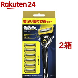 ジレット プロシールド マニュアルホルダー カミソリ 替刃6個付(1セット*2箱セット)【ジレット】