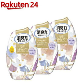 お部屋の消臭力 イングリッシュホワイトティー 部屋用 置き型(400ml×3セット)【消臭力】