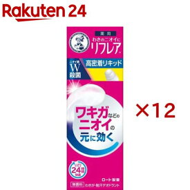 メンソレータム リフレア デオドラントリキッド(30ml×12セット)【リフレア】