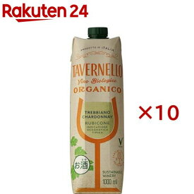 サントリー タヴェルネッロ オルガニコ トレッビアーノ シャルドネ テトラパック(1000ml×10セット)