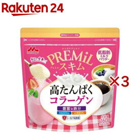 森永 PREMiLスキム コラーゲン(160g×3セット)