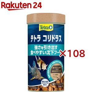 eg RhX(100g×108Zbg)yTetra(eg)z