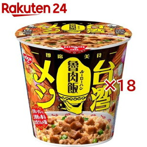 日清台湾メシ 魯肉飯 ケース(6食入×3セット(1食96g))【台湾メシ】