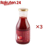 ストロベリーソース(320g×3セット)【蔵王高原農園】