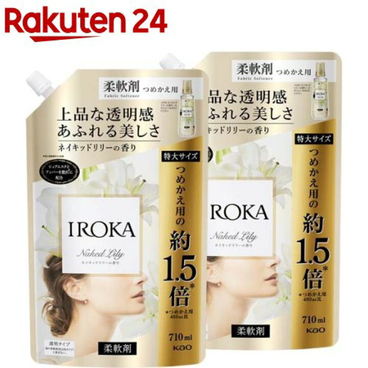 楽天市場】フレア フレグランス IROKA 柔軟剤 ネイキッドリリーの香り 