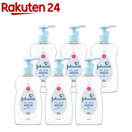 ジョンソン ベビーオイル 低刺激・無香料(300ml*6本セット)【ジョンソン・ベビー(johnson's baby)】[マッ…