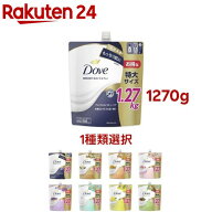 Dove (ダヴ) ボディウォッシュ 詰替え 大容量(1270g)【ダヴ(Dove) ボディウォッシュ】[まとめ買い 保湿 …