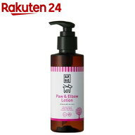 A.P.D.C. ポウ＆エルボウローション 犬用(125ml)【A.P.D.C.】
