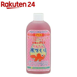 PSB(200ml)