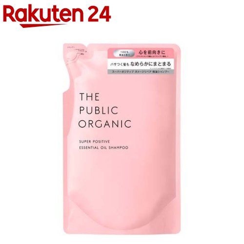 楽天市場 ザパブリックオーガニック スーパーポジティブ Dr シャンプー 詰替 400ml ザ パブリックオーガニック The Public Organic 楽天24