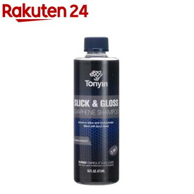 Slick ＆ Gloss グラフェン配合撥水シャンプー(473ml)【Tonyin(トニン)】