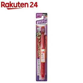 ザ・プレミアムケアハブラシ・歯ぐきマッサージプラス やわらかめ(1本)【ザ・プレミアムケア】