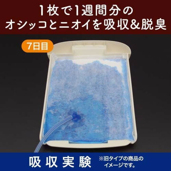 楽天市場 花王 ニャンとも 清潔トイレ 脱臭 抗菌シート 4枚入 12コ入 Dalc Nyantomo Dalc Cattoilet ニャンとも 楽天24