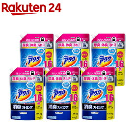 アタック 消臭ストロングジェル 洗濯洗剤 つめかえ用 梱販売用(1.45kg*6袋入)【消臭ストロング】