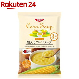 Daily Soup 粒入りコーンスープ(160g*3袋入)[スープ レトルト 時短 防災 非常食 備蓄]