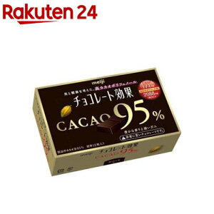 明治 チョコレート効果 カカオ95%(60g)【チョコレート効果】