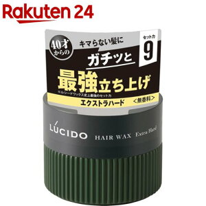 V[h wAbNX GNXgn[h(80g)yV[h(LUCIDO)z