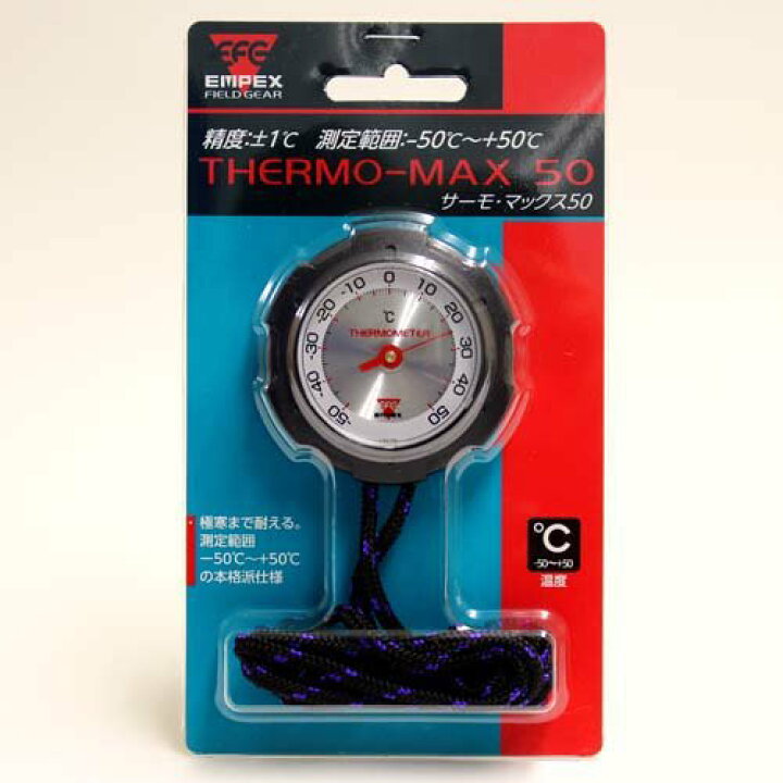 楽天市場】エンペックス サーモ・マックス50 FG-5152(1個)【EMPEX(エンペックス)】 : 楽天24 楽天市場】エンペックス サーモ・マックス50 FG-5152(1個)【EMPEX(エンペックス)】 : 楽天24