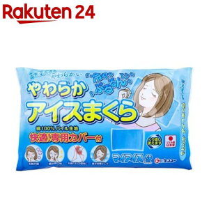 ���炩�A�C�X�܂��� �}�C�A�C�X-SP NMI-800SP(1�R��)�y�}�C�A�C�X�z