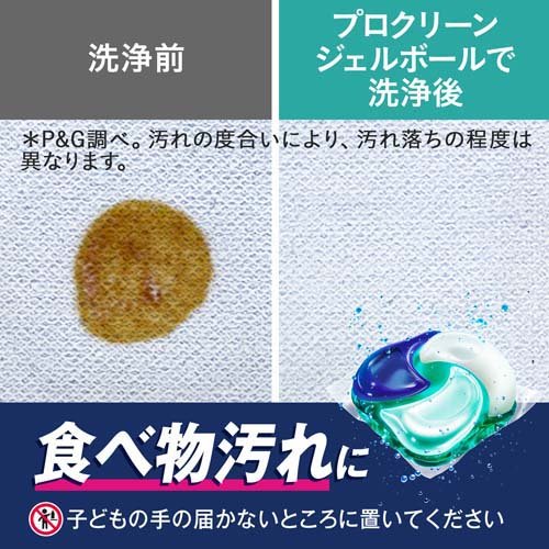楽天市場】アリエール プロクリーン ジェルボール 4D 洗濯洗剤