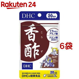 DHC 香酢 20日分(60粒入*6袋セット)【DHC サプリメント】