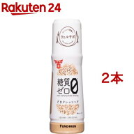 フンドーキン ウェルサポ 糖質ゼロごまドレッシング(180ml*2本セット)【carbo_4】【フンドーキン】[九州 …