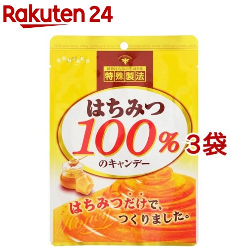 【92%OFF!】 本命ギフト はちみつ100％のキャンデー 51g 3コセット make-in-mexico.com make-in-mexico.com