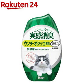 エステーペット 実感消臭 置き型 猫トイレ用 フレッシュグリーン(400ml)