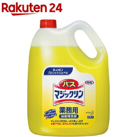 花王プロシリーズ バスマジックリン 業務用(4.5L)【花王プロシリーズ】