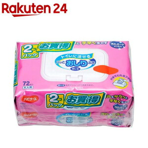 nri[X gCɗpbƂӂ(72*2RpbN)ynri[Xz