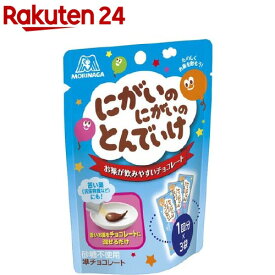 森永 にがいのにがいのとんでいけ(5g*3袋)