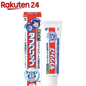 タフグリップ クッション 透明(65g)【タフグリップ】
