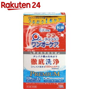 I[PA(120ml*2{)yI[PAz