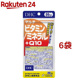 DHC マルチビタミン／ミネラル+Q10 20日分(100粒*6袋セット)【DHC サプリメント】